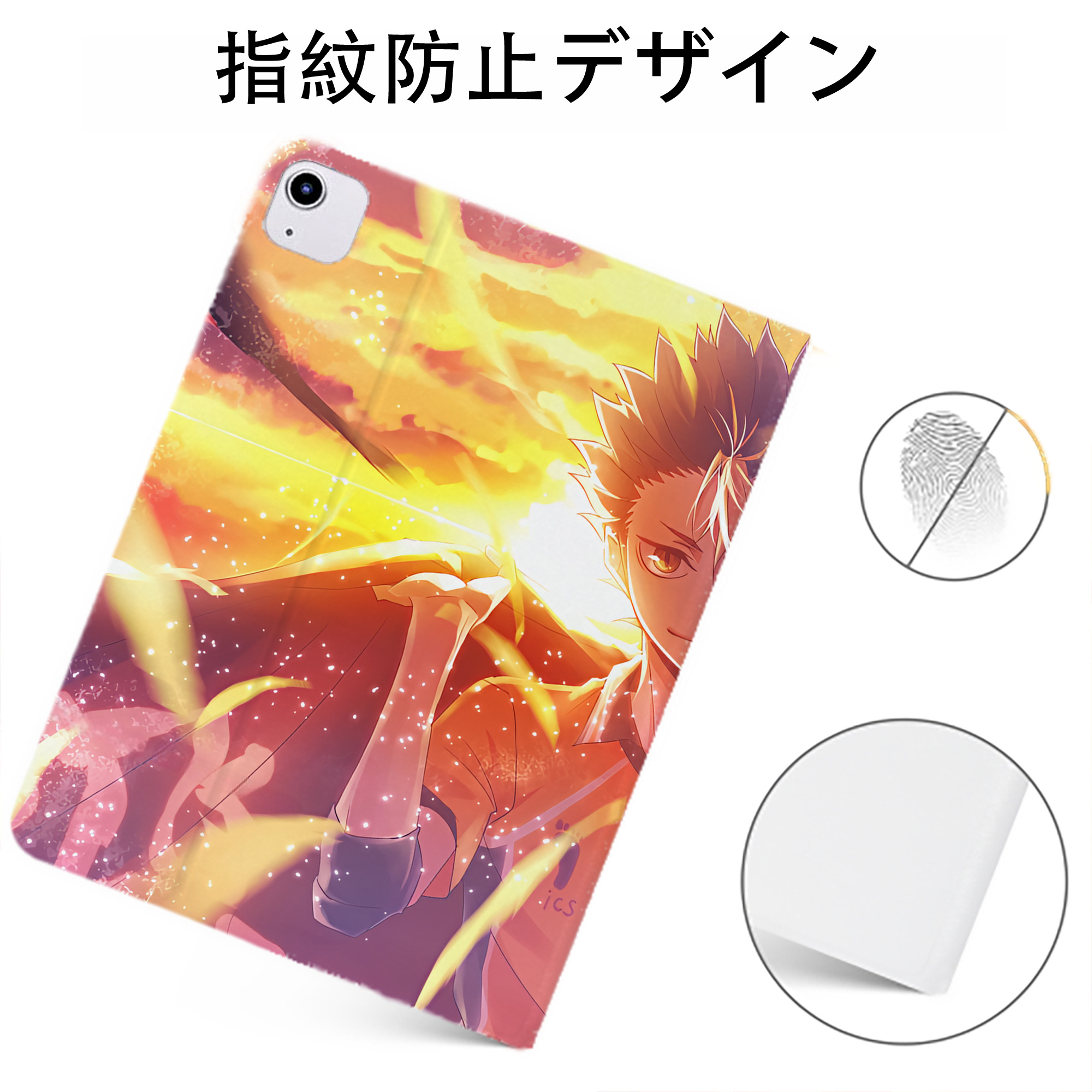 （画像用） ハイキュー!! Haikyu!! IPadケース ペンホルダー付き ブックスタイルデザイン